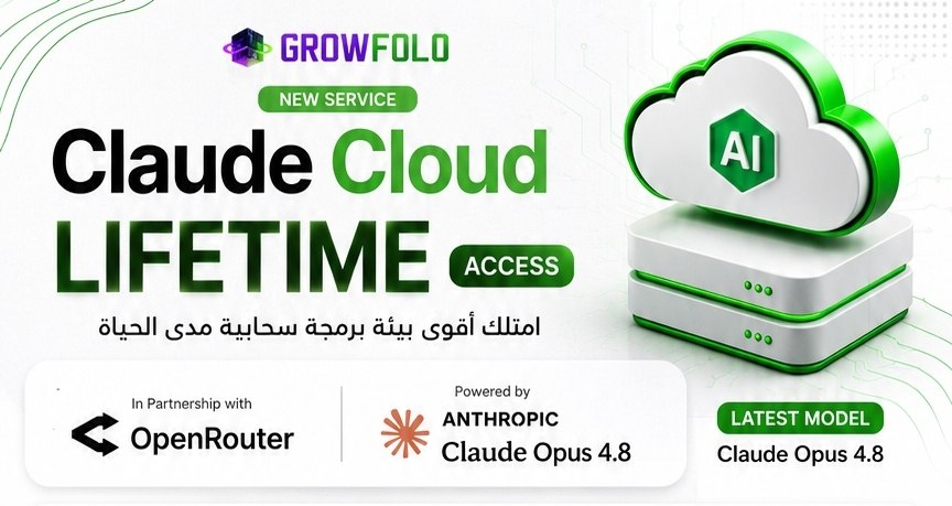 Claude Cloud Lifetime Access